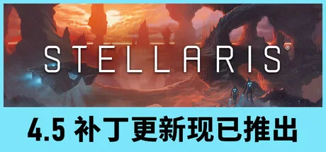 群星游戏封面